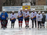 Участники открытого турнира по хоккею "Золотая шайба", 2010 год 